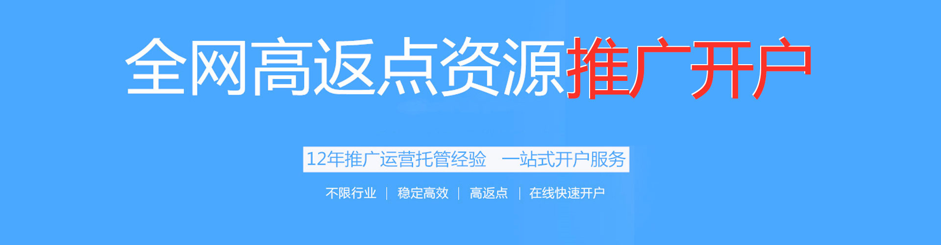 汶上百度广告推广
