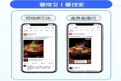 企业如何选择合适的sem竞价推广托管服务商