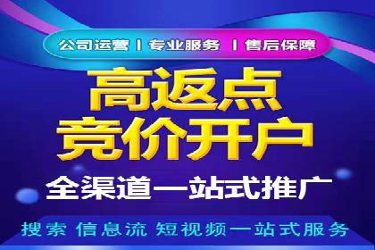 案例解析：百度SEM如何为企业带来高质量流量