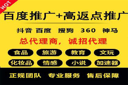 XX公司竞价广告投放全流程解析