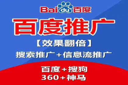 百度竞价推广代运营全流程解析——以某旅游公司为例