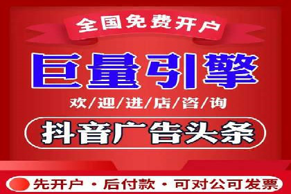 信息流广告代理助力企业实现数字化转型的案例