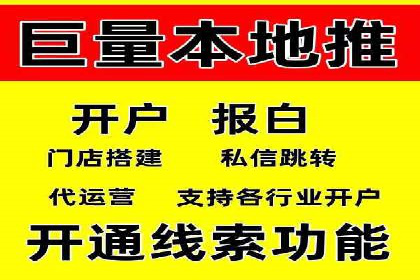 百度推广代运营公司案例：客户满意度高